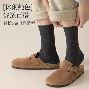 <span class=keywords><strong>Chaussettes</strong></span> d'affaires en <span class=keywords><strong>laine</strong></span> respirante décontractées pour hommes, noir, couleur <span class=keywords><strong>pure</strong></span>, soie, sensation à la main, tube d'équipage moyen, logo personnalisé, hiver - Product Image 6