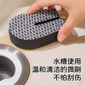 Éponge double face en forme de U, 210g, en tissu nylon, pour nettoyer les crevasses de l'évier de cuisine - Product Image 5