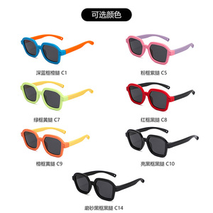 Gafas de sol para bebé, rectangulares, polarizadas, UV400, montura completa, marco suave, protección solar para niños de 0 a 3 años, modelo unisex 23071 - Product Image 5