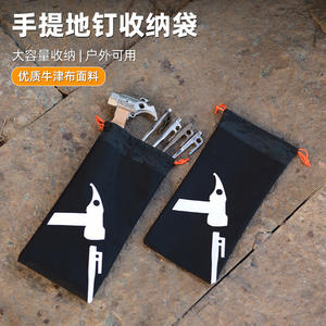 Bolsa de almacenamiento para estacas de tienda de campaña Hike Mount, bolsa de herramientas portátil de tela Oxford con diseño de cordón para equipo de camping - Product Image 4