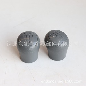 Renault Hugo Car Gear <b>Knob</b> Leather <b>Shift</b> Lever Head Ergonomic Design For Manual Transmission - Product Image 5