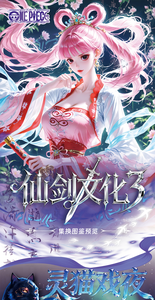Xianjian Culture 3 Cartes Métalliques Collection Anime Sœur Pirate Nami Empress Luffy <span class=keywords><strong>Jeu</strong></span> <span class=keywords><strong>de</strong></span> Société - Product Image 3