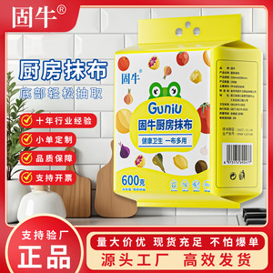 Paño de Cocina Desechable para Personas con Poco Tiempo, Toalla de Cocina Extra Grande de 600g, Gruesa, de Doble Uso, para Limpiar en Seco o Húmedo - Product Image 5
