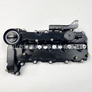 Couvre-culbuteurs pour véhicules Opel 1.6 CDTI diesel : 6078300, 5607311, 55598449 - Product Image 1