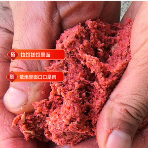 Cebo de camarón fresco Sujuda 50g, señuelo de pesca de camarón puro para carpa, carpa cruciana, carpa negra, uso en otoño e invierno - Product Image 4