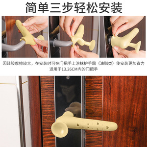 Zhan Hanlai Weishi – couvercle de poignée de porte en silicone avec ventouse, gris, à fixation murale, JY315 - Product Image 5