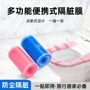 Portable <b>Waterproof</b> Toilet Seat Cover Disposable Pink 15x10cm For Travel Use - Product Image 2