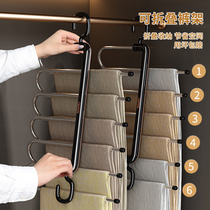 Pant <b>Hanger</b> Multi Layer <b>Space</b> <b>Saving</b> Hook Type Clothing Organizer Minimalist Style Platinum Black Gold Green Gold - Product Image 4