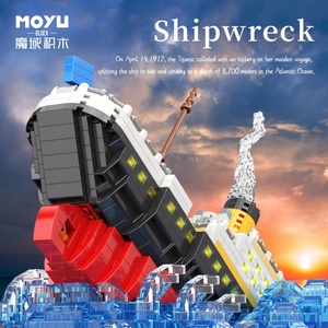 Nuevo MOYU 97091, Bloques de Construcción Creativos, Titanic, Juego de Adornos de Viales, Modelo de Construcción, Juguete y Regalo para Niñas - Product Image 5