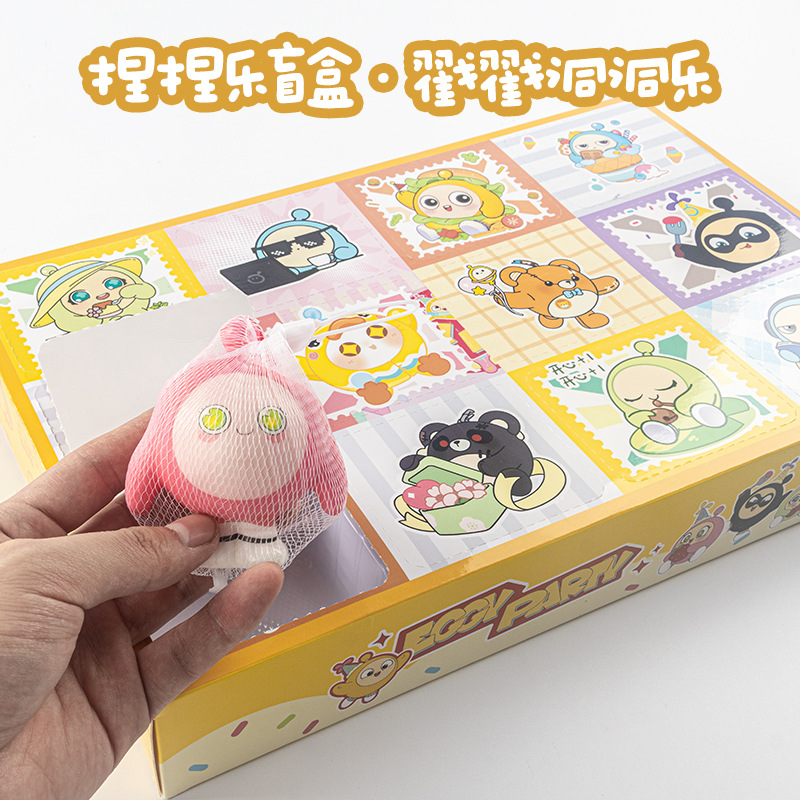 Squeeze-and-play blind box-12-in-1 hole-egg style