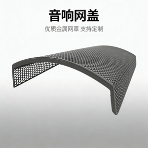 Griglia <span class=keywords><strong>Metallica</strong></span> di Alta Precisione per Altoparlanti, <span class=keywords><strong>Copertura</strong></span> Personalizzata in Rete <span class=keywords><strong>Metallica</strong></span> Resistente per Altoparlanti Xinsanxin - Product Image 2