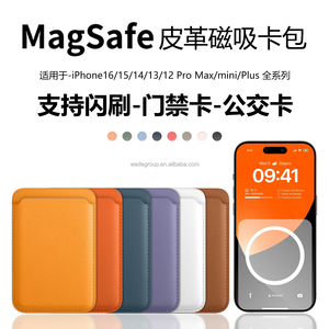 Étui de téléphone portable en cuir PU avec porte-cartes magnétique puissant, autocollant arrière pour iPhone 17 16 15 14 Pro Max, logo personnalisé - Product Image 3