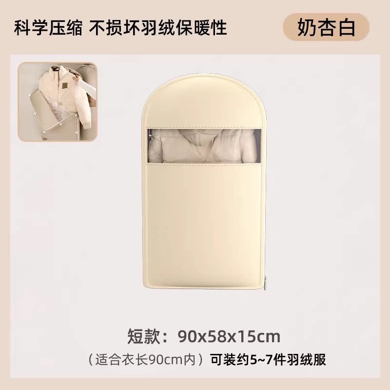 Oat rice short style - non-woven fabric