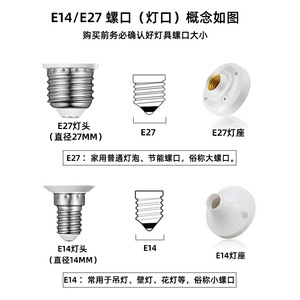 FSL LED Candle Bulb E27 5.5W AC 85-265V For Crystal Chandeliers - Product Image 3