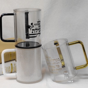 Vaso de acrílico transparente de diseño tradicional para lavarse las manos con doble asa, para rituales religiosos judíos, vaso de Shabat, directo de fábrica - Product Image 3