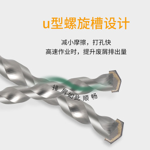 <b>Masonry</b> <b>Drill</b> <b>Bits</b> <b>Set</b> Round Shank Spiral Tip For Concrete Wall Drilling Bright Uncoated Dry Cooling - Product Image 2