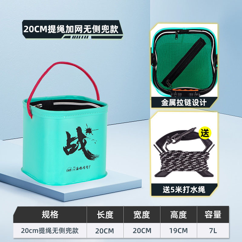 20 Fond standard avec corde à serviette (avec logo "Zhan")