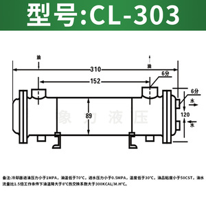 Cl Oil Cooler Cl 303 Shell And <b>Tube</b> <b>Heat</b> Exchanger Copper Horizontal Hydraulic Oil Cooling - Product Image 2
