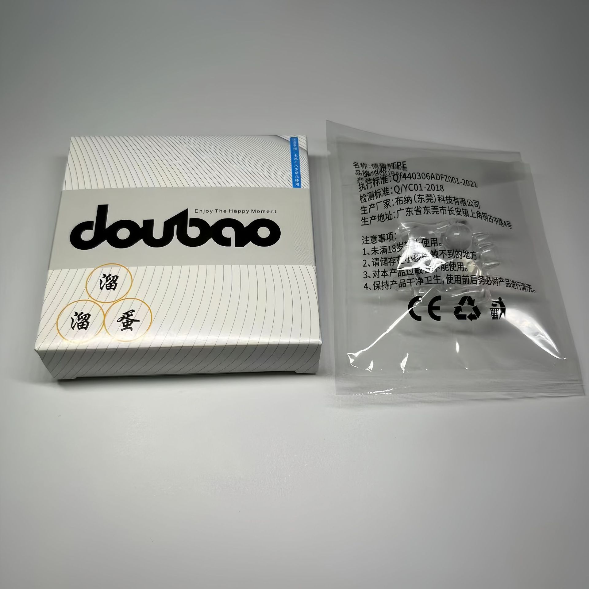Double-layered spiked semen-locking ring (one ring per box)
