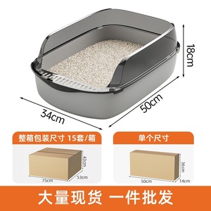 Cat Litter Box Rectangle Semi Enclosed High Fence Thickened With Scoop For Cat Pet Supplies - Product Image 4