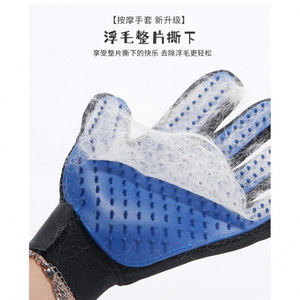 Cat Petting <b>Gloves</b> Blue <b>Plastic</b> Hair Removal For Dog And Cat Grooming - Product Image 5
