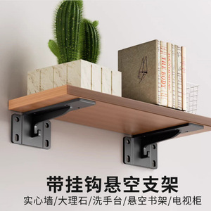 L-Shaped Bracket With <b>Hook</b> Cold-Rolled Steel 1263 Durable Support For <b>Shelf</b> Wall Mounting - Product Image 2