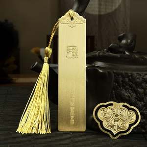<b>Metal</b> <b>Bookmark</b> with Leather Tassel High-end Business Gift - Product Image 6