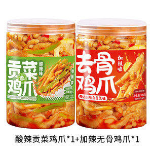 ขาไก่ขายดี คุณภาพสูง รสเปรี้ยวเผ็ด ไม่มีกระดูก ขนมขบเคี้ยว - Product Image 2