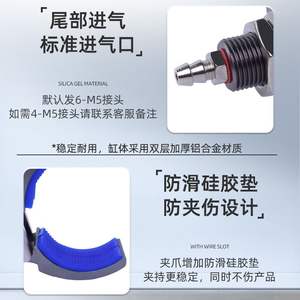 Pinza Robótica para Preformas de Botellas con Tubo Circular, Inducción Magnética, Mini Pinza Neumática para Preformas GPR30/40/50/60 - Product Image 2