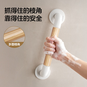 ราวจับในห้องน้ำ 35Y-80 ABS สีลายไม้ ราวจับเพื่อความปลอดภัยสำหรับผู้สูงอายุ ดีไซน์เรียบง่ายทันสมัย - Product Image 3