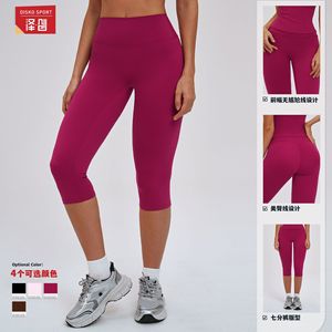 Leggings Deportivos Disko para Yoga, Cintura Alta, Largo Siete Cuartos, Sin Costura Delantera, Ajuste Ceñido para Mujer, Ropa Deportiva para Correr y Fitness - Product Image 1
