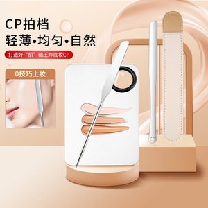 Stainless Steel Makeup Palette With Spatula For <b>Foundation</b> Mixing And Color Sticks Beauty Tool - Product Image 1