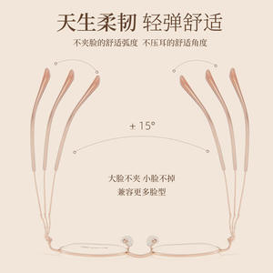 Monturas de Gafas Metálicas de Media Montura Danyang 34885, Rectangulares, Ligeras, Unisex, con Lentes Acrílicas - Product Image 5