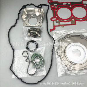 ชุดซ่อมบำรุงเครื่องยนต์ ชุดปะเก็นและซีลน้ำมัน GN1G6079AA สำหรับซ่อมแซมและเปลี่ยนอะไหล่ Ecospoort - Product Image 3