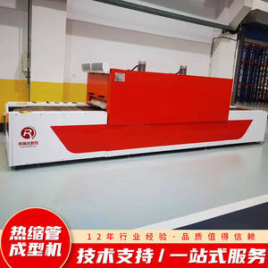 เครื่องขึ้นรูปท่อหดความร้อน CNC แบบกำหนดเอง เครื่องดัดและเชื่อมปลายลวด เครื่องขึ้นรูปปลายท่อ - Product Image 3