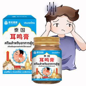 Set Perawatan penghilang nyaman telinga neurologis-Formula Herbal untuk memelihara dan membersihkan cedera telinga - Product Image 1