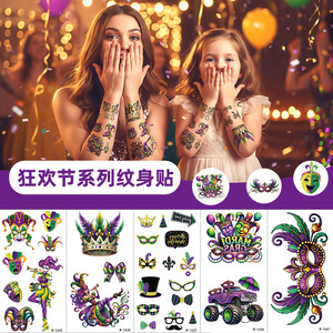 Temporary Tattoo Sticker Mardi Gras Party Face Body Art Waterproof Pet Film Digital Printing One Size - Product Image 5