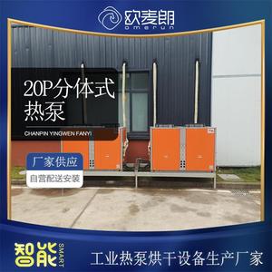 20p 0-140 - Product Image 5