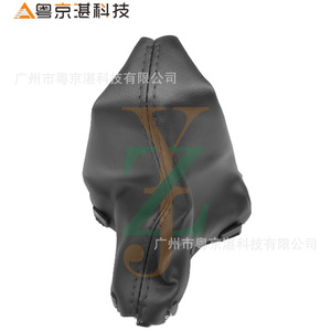 Land Rover Freelander II Gear <b>Shift</b> Lever Leather Cover LR003471 <b>Knob</b> Replacement Part - Product Image 1