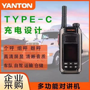 Radio portable T X9, étanche, batterie rechargeable 3800 mAh, écran LCD, communication longue portée - Product Image 5