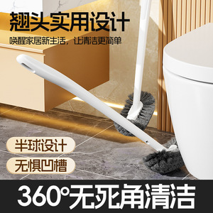 Toilet Cleaning Brush Long Handle Nylon Bristles Half Ball Design For Deep Grooves Bathroom Use - Product Image 5