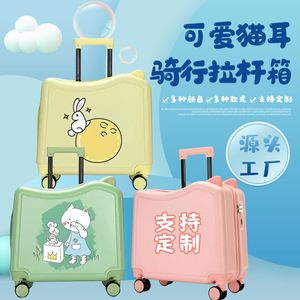Çocuk spor stil bavul sevimli karikatür kedi kulaklar yatılı bavul şifre ile oturabilir ve çocuklar için binmek - Product Image 4