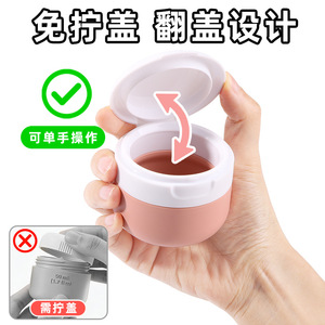 Set de cuidado de la piel para viaje, 4 piezas, botellas de crema recargables, caja portátil para polvos, pastillero, contenedor para ungüentos con estuche con cremallera para llevar. - Product Image 4