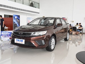 Geely Vision 1.5L Manuelle Édition Asian Games Grand Espace Pas Cher En Stock <span class=keywords><strong>2020</strong></span> 2021 2022 - Product Image 2