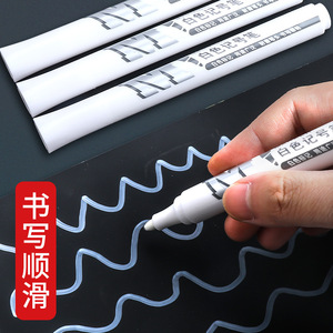 Marqueur blanc à base d'huile, marqueur artistique imperméable pour le graffiti, l'accentuation et le dessin APMY221 - Product Image 5