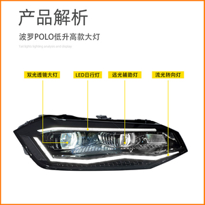 Faro per <span class=keywords><strong>Volkswagen</strong></span> VW <span class=keywords><strong>Polo</strong></span> 2019-2023, Gruppo Ottico LED per Auto, Aggiornamento con Lente Bifocale ad Alta Configurazione, Accessori per Illuminazione - Product Image 6