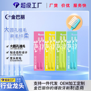แปรงสีฟันขนนุ่มสำหรับผู้ใหญ่ 0.12 มม. ดูแลลิ้นแบบคู่ สีเขียว เหลือง แดงกุหลาบ น้ำเงิน แพ็ค 2 ชิ้น - Product Image 5