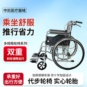 Silla de ruedas plegable ligera para personas mayores, scooter de movilidad de cuatro ruedas para discapacitados, silla de ruedas manual - Product Image 2