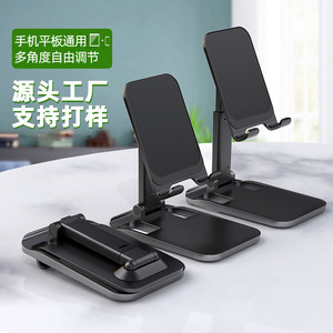 Universal Foldable Mobile Phone <b>Stand</b> For Office <b>Desktop</b> Telescopic Adjustable Holder With Tablet Support RQ2149 Black - Product Image 1