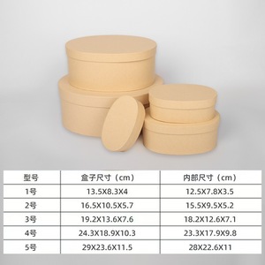 Boîte cadeau ovale en papier kraft biodégradable pour boulangerie et pâtisserie - Product Image 5
